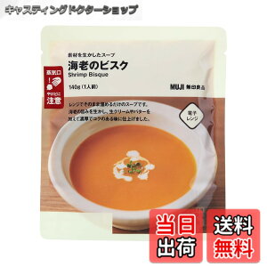 �y���������z����Ǖi �f�ނ𐶂������X�[�v �C�V�̃r�X�N �E140g�i1�l�O�j 12661337