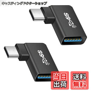 �y���������zL�^ USB3.0-A to USB Type-C(2�Z�b�g) YITONGXXSUN �iOTG�j �ϊ��A�_�v�^/�ϊ��R�l�N�^ �f�[�^ �]�� �}�� �[�d ���� �A���~�j�E�������� USB Type-C���� MacBook Pro Air Galaxy (�M�����N�V�[) Xperia (