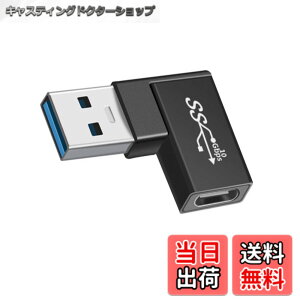 �y���������zUSB3.0 �ϊ��A�_�v�^���E (1�Z�b�g)YITONGXXSUN90�x L�^ USB Type C �ϊ��R�l�N�^ �f�[�^10Gbps USB C ���X to USB A �I�X�ϊ��A�_�v�^�[ Type-C���ڂ̃X�}�[�g�t�H�� PC MacBook Pro Air Galaxy (�M����