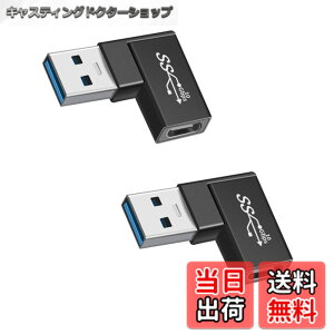 �y���������zUSB3.0 �ϊ��A�_�v�^���E (2�Z�b�g)YITONGXXSUN90�x L�^ USB Type C �ϊ��R�l�N�^ �f�[�^10Gbps USB C ���X to USB A �I�X�ϊ��A�_�v�^�[ Type-C���ڂ̃X�}�[�g�t�H�� PC MacBook Pro Air Galaxy (�M����