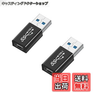 �y���������zUSB Type C (���X) to USB A 3.0 (�I�X) �ϊ��A�_�v�^ (2�Z�b�g)YITONGXXSUN �Ή� USB 3.0 �����f�[�^�]���ϊ� �^�C�vc iPhone 11 12Mini Pro Max/MacBook Pro/Air/iPad Pro 2020/Surface/Sony �[�d�� �ɑΉ�