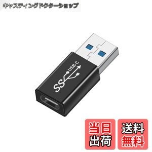 �y���������zUSB Type C (���X) to USB A 3.0 (�I�X) �ϊ��A�_�v�^(1�Z�b�g)YITONGXXSUN �Ή� USB 3.0 �����f�[�^�]���ϊ� �^�C�vc iPhone 11 12Mini Pro Max/MacBook Pro/Air/iPad Pro 2020/Surface/Sony �[�d�� �ɑΉ�