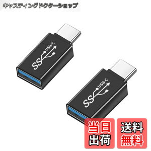 �y���������zUSB Type C (�I�X) to USB A 3.0 (���X) �ϊ��A�_�v�^ (2�Z�b�g)YITONGXXSUN OTG 3.0�Ή� USB 3.0 �����f�[�^�]���ϊ� �^�C�vc iPhone 11 12Mini Pro Max/MacBook Pro/Air/iPad Pro 2020/Surface/Sony �[�d�� �ɑΉ�