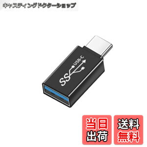 �y���������zUSB Type C (�I�X) to USB A 3.0 (���X) �ϊ��A�_�v�^ (1�Z�b�g)YITONGXXSUN OTG 3.0�Ή� USB 3.0 �����f�[�^�]���ϊ� �^�C�vc iPhone 11 12Mini Pro Max/MacBook Pro/Air/iPad Pro 2020/Surface/Sony �[�d�� �ɑΉ�