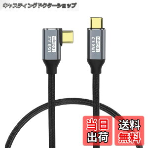 �y���������zUSB C �P�[�u�� L�� 1m YITONGXXSUN 100W PD�}���[�d USB 3.2 Gen2 10Gbps �����f�[�^�]�� 4K/60Hz �f���o�� E-Marker���� �i�C�����҂� �}�[�g�t�H���E�^�u���b�g�E�p�\�R���E�Q�[���@�̃^�C�vc�@