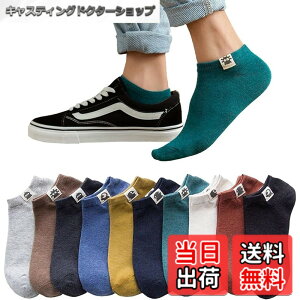 �y���������z[Yoozuu] �C�� �����Y ������ 10���g�y�R�ۖh�L���H�E���I�ǎ��ȁz ������� ������ �J���t���\�b�N�X �X�j�[�J�[�\�b�N�X �z�� ���ꂸ (JP, �A���t�@�x�b�g, Free Size, 10���Z�b�g2)