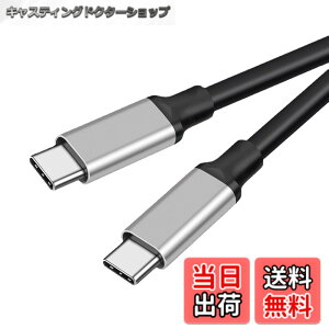 �y���������zUSB C �P�[�u��1.5m 1�{�Z�b�g�y5Gbps�f�[�^�]���A60W/3A�}���[�d �A4K / 60Hz �f���o�� �zUSB3.1 Gen1 �^�C�vc �P�[�u�� MacBook Pro Air iPad Pro Galaxy ��type c�@��Ή�