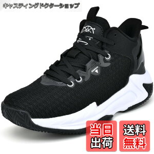 �y���������z[Beita Sports] �X�j�[�J�[ �� �o�X�P�b�g�V���[�Y �����Y �^���C �ϋv�� �����₷�� ���ɂ��� �ʊw �ʋ� �����d�� ���L �b�� 3e-4e 28.5�Z���`