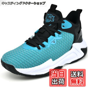 �y���������z[Beita Sports] �X�j�[�J�[ �u��- �o�X�P�b�g�V���[�Y �����Y �^���C �ϋv�� �����₷�� ���ɂ��� �ʊw �ʋ� �����d�� ���L �b�� 3e-4e 27.5�Z���`