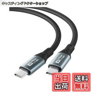 �y���������zUSB-C & USB-C �P�[�u��1.5m YITONGXXSUN 20Gbps�����f�[�^�]�� 100W �}���[�d 8K@60Hz�f���o�� USB3.2 Gen2x2 USB Type C �P�[�u�� Thunderbolt 3�ƌ݊������� �i�C�����҂� �X�}�[�g�t�H���E�^�u���b�g