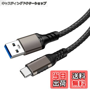�y���������zUSB Type C �P�[�u�� 0.5m�yPOTRRCIUSUER�z USB-A to USB-C 10Gbps�����f�[�^�]�� �i�C�����҂� USB3.1 Gen2 �P�[�u�� 60W�i3A/20V�j�}���[�d �^�C�vc �[�d�P�[�u�� Sony Xperia/Samsung/Asus Zenfone/Arrows/PS5�R