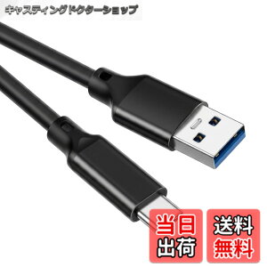�y���������zUSB Type C �P�[�u�� 0.3m�yPOTRRCIUSUER�z USB-A to USB-C 10Gbps�����f�[�^�]�� PVC�f�� USB3.1 Gen2 �P�[�u�� 60W�i3A/20V�j�}���[�d �^�C�vc �[�d�P�[�u�� Sony Xperia/Samsung/Asus Zenfone/Arrows/PS5�R���g��