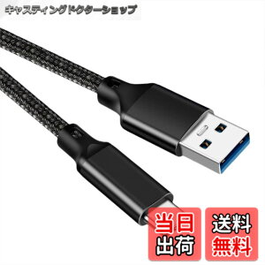�y���������zUSB Type C �P�[�u�� 3m�yPOTRRCIUSUER�z USB-A to USB-C 10Gbps�����f�[�^�]�� �i�C�����҂� USB3.1 Gen2 �P�[�u�� 60W�i3A/20V�j�}���[�d �^�C�vc �[�d�P�[�u�� Sony Xperia/Samsung/Asus Zenfone/Arrows/PS5�R