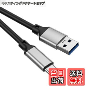 �y���������zUSB Type C �P�[�u�� 1m�yPOTRRCIUSUER�z USB-A to USB-C 10Gbps�����f�[�^�]�� USB3.1 Gen2 �P�[�u�� 60W�i3A/20V�j�}���[�d �^�C�vc �[�d�P�[�u�� Sony Xperia/Samsung/Asus Zenfone/Arrows/PS5�R���g���[���[ 