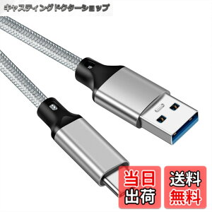 �y���������zUSB Type C �P�[�u�� 0.5m�yPOTRRCIUSUER�z USB-A to USB-C 10Gbps�����f�[�^�]�� USB3.1 Gen2 �P�[�u�� 60W�i3A/20V�j�}���[�d �^�C�vc �[�d�P�[�u�� Xperia/Samsung/Asus Zenfone/Arrows/PS5�R���g���[���[ �^