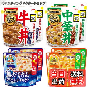 �y���������zDONBURI�� ���g���g�l�ߍ��킹 4��8�H�Z�b�g(DONBURI�����ؘ�x2�H/����x2�H/�N���A���΂���̋������N���[���`���E�_�[x2�H/�R�[���`���E�_�[x2�H) �]��O���R �y�H�ה��/�퉷��