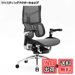 �y���������zSIHOO S300 �I�t�B�X�`�F�A �֎q �f�X�N�`�F�A �G���S�m�~�N�X �`�F�A�u2024���������w������5�i�K�����������K�������o�[�T�|�[�g��6D�A���A�[�����X�g��130°���N���C�j���O����