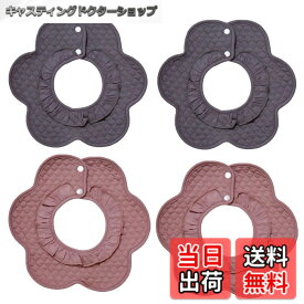 【送料無料】[Elf-feer] スタイ よだれかけ ベビー ビブ 綿 360 防水 赤ちゃん エプロン セット 無地 落ち着いたデザイン 食事用 花びら型 (フリル防水スタイ4枚入り)
