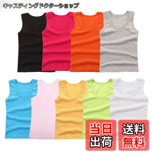 �y���������z[ZGKULAEAOW] �I�ׂ�9�J���[ �L�b�Y �^���N�g�b�v ���̎q �j�̎q �J���t�� �����j���O�V���c �� �P�i �C���i�[�V���c ���� ���n �d�˒� �_���X �q�b�v�z�b�v (120cm, ��)