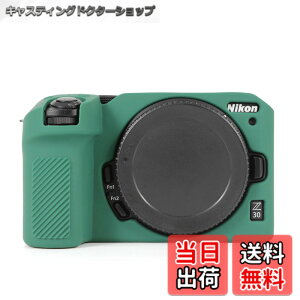 �y���������zRieibi Z30 �P�[�X�ANikon �j�R���p Z30�P�[�X �V���R���P�[�X Z30�Ή� �J�o�[ Z30�Ή� �J�����{�f�B�[�P�[�X ���̈ʒu�����m ����ɖW���� �W���X�g�t�B�b�g �U���ƏՌ��ɑς� ��G��