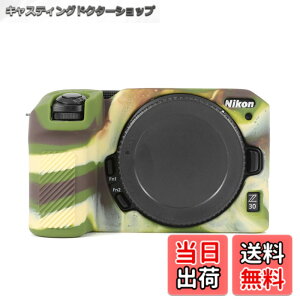 �y���������zRieibi Z30 �P�[�X�ANikon �j�R���p Z30�P�[�X �V���R���P�[�X Z30�Ή� �J�o�[ Z30�Ή� �J�����{�f�B�[�P�[�X ���̈ʒu�����m ����ɖW���� �W���X�g�t�B�b�g �U���ƏՌ��ɑς� ��G��