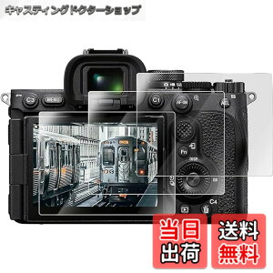 �y���������zRieibi �y3���Z�b�g�zSony �\�j�[ A7R5/A7M5�t���ی�t�B�����A��7R5/Alpha 7V�Ή� �ی�t�B���� ILCE-7RM5 / ILCE-1M2 / ILCE-9M3 �ی�t�B���� a1 ii a7rv a9iii a12 a7r5 a93 ilce 1m2 7rm5 9m3 �����K���X�t�B