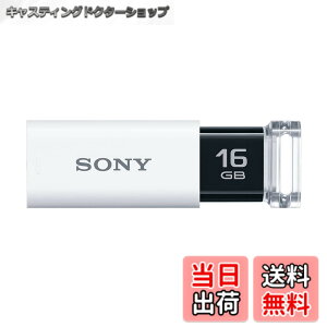 �y���������z�\�j�[ USB������ USB3.1 16GB �z���C�g �L���b�v���X USM16GUW [�������K�i]