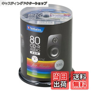 �y���������zVerbatim �o�[�x�C�^�� ���y�p CD-R 80�� 100�� �z���C�g�v�����^�u�� 48�{�� MUR80FP100SV1