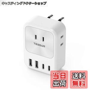 �y���������z�C�O �ϊ��v���O c�^�C�v TESSN �؍� �R���Z���g �ϊ��v���O 1��7�� 4USB(2USB-C�j�t�� �^�C �y�уh�C�c �C�^���A �t�����X�Ȃǃ��[���b�p�e���Ή� �ϊ��� �֗����s�O�b�Y �C�O���s�p