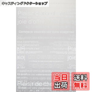 �y���������z�w�b�Y(Heads) ���{�� ���b�s���O�o�b�O OPP�� �J�t�F�I�� W150xH230mm S ���ʓ��f�U�C�� 50�� HEADS CAF-OP4