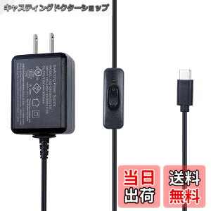 �y���������zSmraza Raspberry Pi 4 USB-C (Type C�j�d���A5V 3A ���Y�x���[AC�A�_�v�^�[ RPi 4b Model B 1GB / 2GB / 4GB/ 8GB�K�p