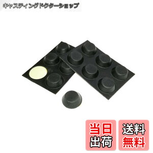 �y���������zmonofive �S����(12��)�S���� 13mmx4.5mm �d�q�@��P�[�X�E�L���r�l�b�g�p (����~�߁E���U�E���h�~) MF-RUBF12
