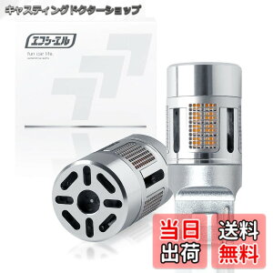 �y���������zfcl.(�G�t�V�[�G��) �E�C���J�[ led �o���u t20 �s���`���Ⴂ �X�e���X ��R���� �Ԍ��Ή� �A���o�[ �n�C�t���h�~ ���^
