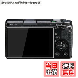 �y���������zkinokoo GR3 �ی�t�B�����A�y2���Z�b�g�@����0.25mm�zricoh gr iii/gr3x �ی�t�B�����@�d�x9H �����ߗ��@ricoh gr iiix�@�ی�t�B�����@gr3�@�K���X�t�B���� gr3 �A�N�Z�T���[�@ �ώw�� �C�A