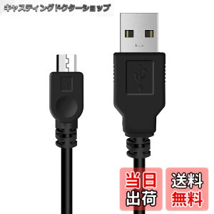 �y���������zPS4 �R���g���[���[ �p �[�d �P�[�u�� 1.8M micro USB �[�d �f�[�^�P�[�u�� �}���[�d �����f�[�^�]�� �e�� Xbox One/PlayStation4 slim/PS4 Pro�����̑��@��Ή�