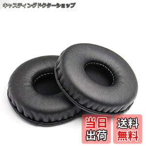 �y���������z�C���[�p�b�h 70mm ���a �y2����z �w�b�h�z�� �����p �C���[�N�b�V���� �y�Ή� Sony MDR-V150 MDR-V250 MDR-V300 MDR-V100 MDR-V200 MDR-V400 DR-BT101 ZX100 ZX300�z (70mm, ��)