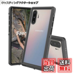 �y���������zGalaxy Note 10 Plus �h���P�[�X IP68�h���K�i �ϏՌ� �ČRMIL�K�i�擾 �M�����N�V�[ �m�[�g10�v���X �h���J�o�[ �X�g���b�v�t�� �h�� �h�o �ϐk 360°�S�����ی� Qi�[�d�Ή� ���C �J �v�[