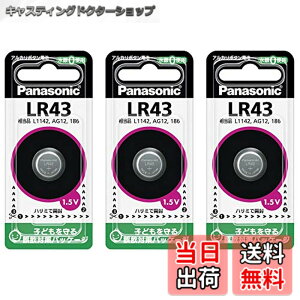 �y���������zPanasonic ���d�r �{�^���d�r �A���J�� LR43 3�Z�b�g