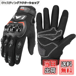 �y���������zKEMIMOTO �o�C�N �O���[�u �� ���b�V�� �ʋC �o�C�N�p�O���[�u �y�� �X�}�z�Ή� �ėp�O���[�u �I�[�g�o�C��� ����~�� �ϏՌ� �v���e�N�g �t�ďH �u���b�N L 402
