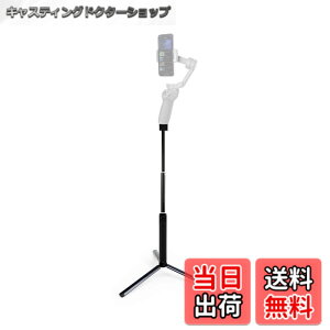 �y���������zDJI OM 7P 7 / Osmo Mobile 8 7P 7 6 4 SE 3 2 / Zhiyun�p��MAXCAM Selfie�X�e�B�b�N�O�r�������b�h�A�A���~�j�E�������������b�h+�A���~�j�E�������O�r�B �iDJI OM����ьg�ѓd�b�͊܂܂�܂���j