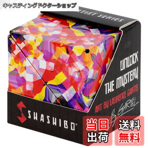 �y���������zSHASHIBO �`��ό`�{�b�N�X - ��܌o���̂�������擾�ς݂̃t�B�W�F�b�g�L���[�u�A36�̃��A�A�[�X���΂��g�p - 100��ވȏ�̌`�ɕό`�\ (Confetti)