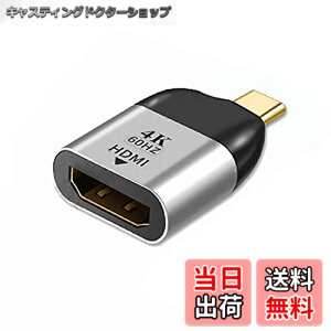 �y���������zchenyang USB C - HDMI�A�_�v�^�[ 4K�P�[�u�� USB Type-C - HDMI�A�_�v�^�[ �^�u���b�g/�g�ѓd�b/�m�[�g�p�\�R���p 60hz 1080p