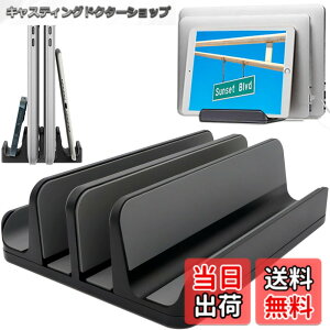 �y���������zMacBook �X�^���h �c�u�� �m�[�g�p�\�R���X�^���h �A���~�� �y�������\�E2�䓯�����[�z��p �ȃX�y�[�X MacBook Pro/Air Surface�Ή� ����~�ߕt�� Geecol