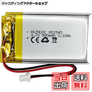 �y���������z802540 3.7v 900mAh���`�E���d�r�ɓK�p����Sena 10S�V���[�YSena 10S-01 ena Sena 20s�V���[�YSena 20s-01 Sena 20s evo Sena 30K�V���[�YSena 30K-01D�I�[�g�o�CBluetooth�w�b�h�Z�b�g�o�b�e���[�����C���^