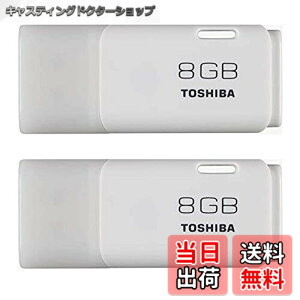 �y���������z���� USB������ 8GB USB2.0 �������K�i 2�Z�b�g TNU-A008G 2P
