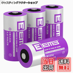 �y���������zEEMB CR123A 3V ���`�E���d�r 1700mAH ��[�d�� CR17345 CR123 �o�b�e���[ �����\ PTC �ی�t�� �J���� �����d�� �������� �A���[�� �X�}�[�g�Z���T�[�Ȃǂ� (4)