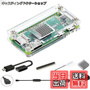 �y���������zGeeekPi Raspberry Pi Zero 2 W �P�[�X/Zero W �P�[�X�ARaspberry Pi Zero �q�[�g�V���N�A20Pin GPIO �w�b�_�[�AOTG �P�[�u���A�X�C�b�`�P�[�u���AHDMI �A�_�v�^�[�A�h���C�o�[�t���� 7 in 1 �x�[�V�b