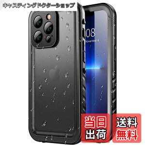 �y���������zSPORTLINK iPhone 13 Pro �p �h���P�[�X - iPhone 13 Pro �P�[�X ���S�ی� IP68�h������ �h�� �h�o �ϏՌ� 360°�S�ʕی� QI�[�d �t�F�C�XID �F�ؑΉ� ����֗� �����^ �X�g���b�v�t�� �A�C�t�H