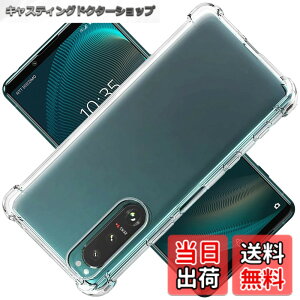 �y���������z�Ή� Xperia 5 III ACS03129 �P�[�X Xperia5 III �N���A �P�[�X �J�o�[ �V�F�� �X�}�z�ی�J�o�[�kSGS�F�� �N���A ������ ���� �����h�~ �Ռ��z�� �ی� ��� �y�� ���h�~ ���΂ݖh�~ �\�t