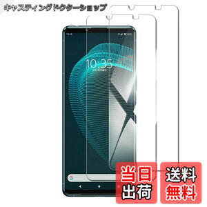 �y���������z�y2���Z�b�g�zXperia 5 iii SO-53B/SOG05 �p�� �K���X�t�B���� ���Ɏq XPERIA 5 III �p�̋����K���X �t���ی� �ϏՌ� �����ߗ� 9H�d�x �C�A�[��